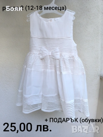 бебешки дрешки (момиче), снимка 4 - Комплекти за бебе - 53331399