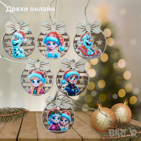 Дървени играчки за елха и магнитни, снимка 5 - Декорация за дома - 52354853