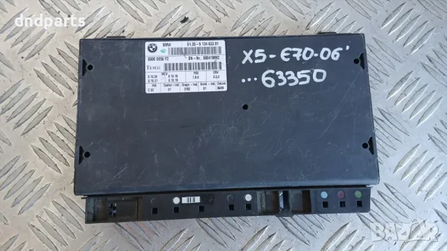Модул BMW X5 E70 2006 9134633 61.35-9134633 X5 (E70) (2007-2012)