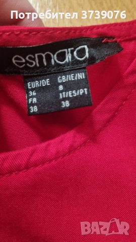 Червена рокля Esmaraa - Нова, снимка 2 - Рокли - 41654577