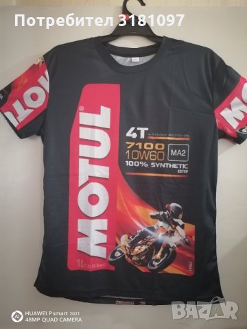 Качествена тениска фанелка с емблеми и надписи Motul Shell Castrol Champion , снимка 6 - Тениски - 34310183