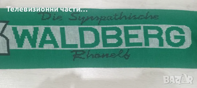 Футболен шал на DJK Waldberg - аматьорски отбор от Германия - зимен , отлично състояние, снимка 4 - Шалове - 50176638