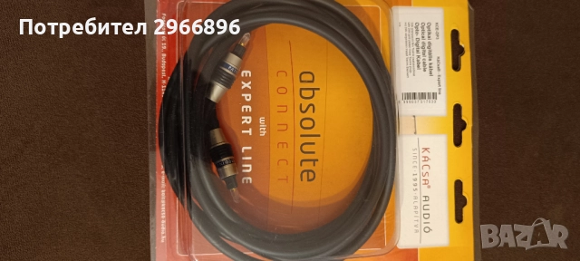 Дигитален оптичен кабел 3м. KáCsa KCE-OP