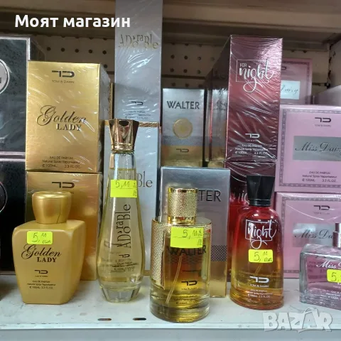 Арабски парфюми , снимка 2 - Дамски парфюми - 55982191