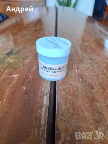 Диафилм приказка,филмче Български Народни пословици