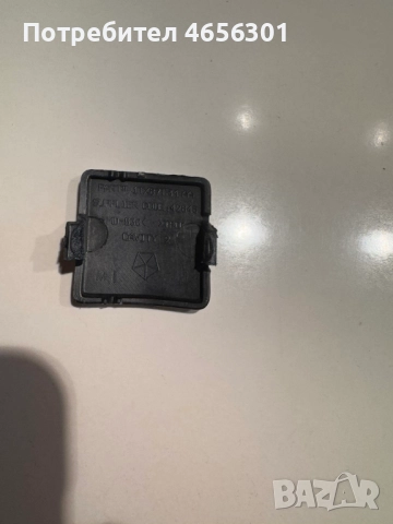 Капачка предна броня отвора куката за теглене на Фиат Доч Fiat Dodge само за 50лв. 1TX87TRMaa, снимка 2 - Части - 52491035