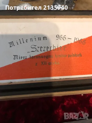 Milenium 966-1966 sword