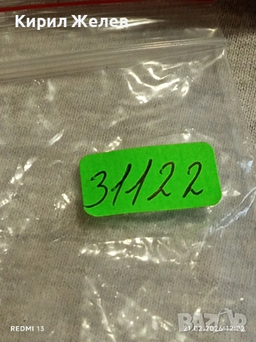 Метална количка винтидж модел рядка за КОЛЕКЦИЯ ДЕКОРАЦИЯ 31122, снимка 8 - Колекции - 53570995