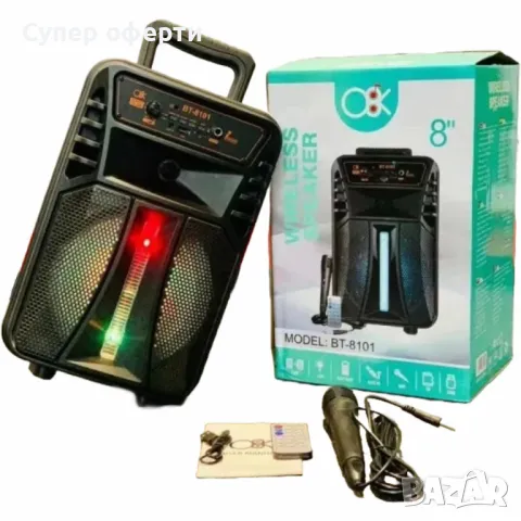 Преносима Bluetooth 8″ тонколона с микрофон и дистанционно управление, снимка 3 - Тонколони - 49212646
