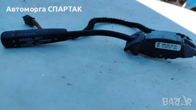 Лост темпомат за Mercedes E-class W210 (1995-2003) 2085450424