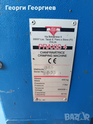 Ъглонабивна Машина Coop, снимка 7 - Дограми - 49921884