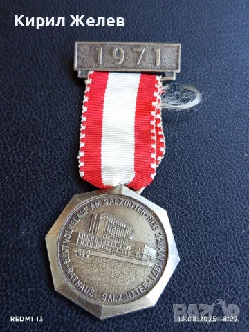 Медал пето народно бягане на езерото Залцгизер за КОЛЕКЦИЯ 19667