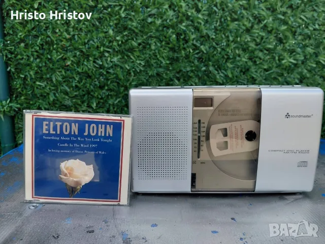 Продаване чисто нов ( SOUNDMASTER ) COMPACT DISC PLAYER AM/ FM RADIO