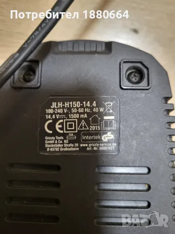  Зарядно 14.4 V Li ion, снимка 2 - Други инструменти - 49140096