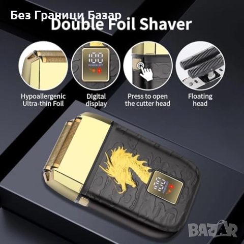 Нова мъжка Безжична електрическа самобръсначка HIENA PRO с мощен мотор, снимка 3 - Електрически самобръсначки - 52077697