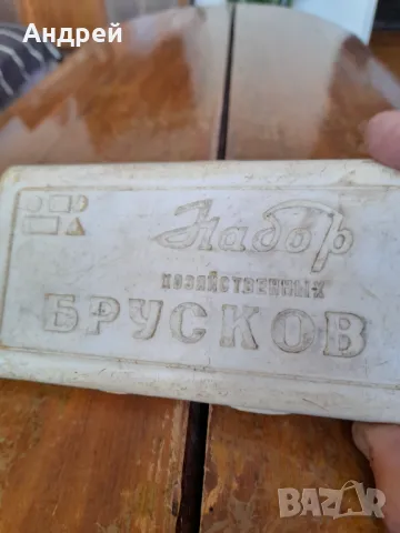 Стар комплект точила, снимка 2 - Други ценни предмети - 47802143