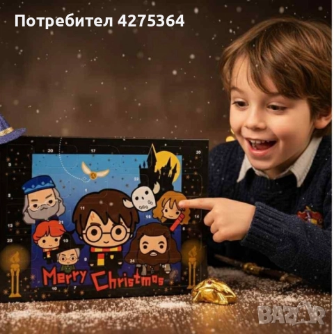 Harry Potter Advent Calendar – 24 магически изненади за фенове на вълшебния свят, снимка 2 - Други - 52161961