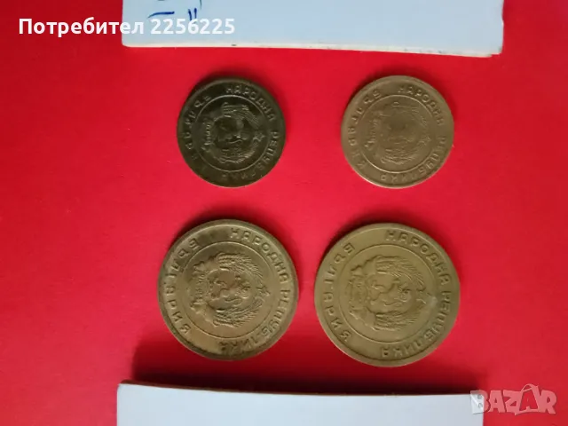 Лот монети (6 броя), снимка 3 - Нумизматика и бонистика - 48165532