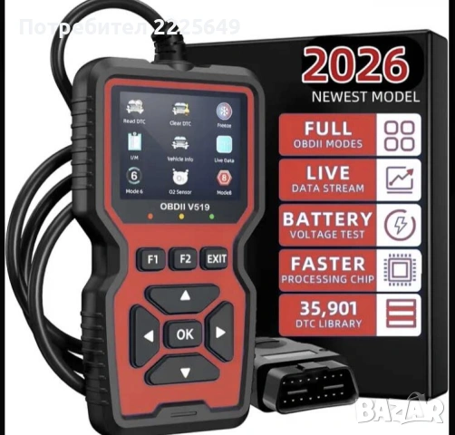 Диагностичен уред