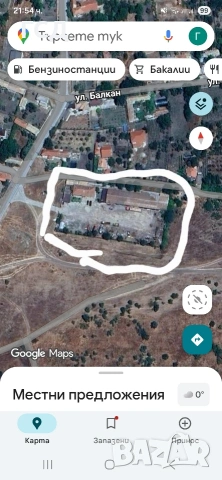 Бизнес имот селскостопански двор 6000кв.м. Навес,склад,офис