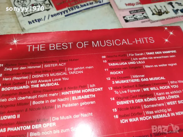 THE BEST OF MUSICAL HITS X3 CD ВНОС GERMANY 1201251621, снимка 13 - CD дискове - 48652639