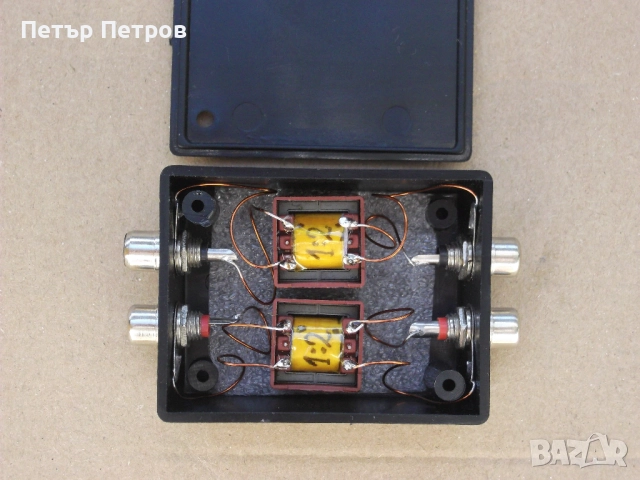 Пасивен предусилвател трансформаторен (собствена изработка)