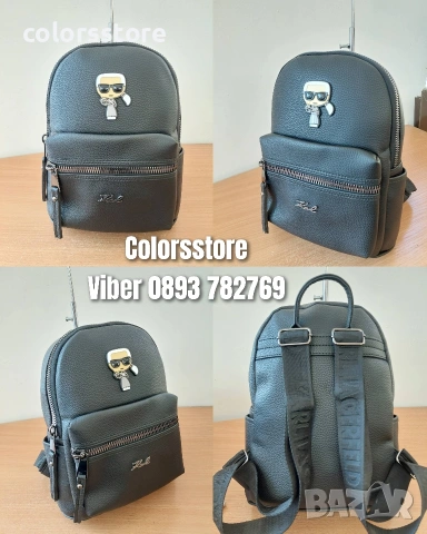 Черна раница Karl Lagerfeld/SG259