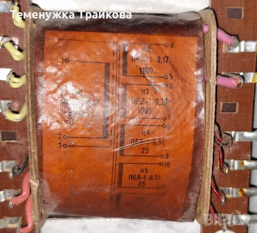 Модул с трансформатор и цокли за радиолампи (по снимки), снимка 5 - Друга електроника - 55888099