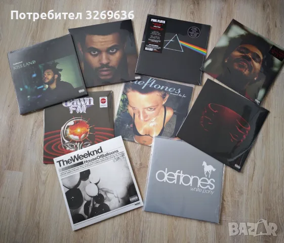 Колекция грамофонни плочи (Vinyl) - The Weeknd, TOOL, Deftones, Pink Floyd (Нови / Лимитирани)