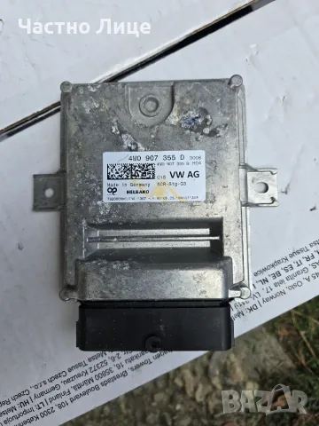 Модул AdBlue за Audi Q7 4M