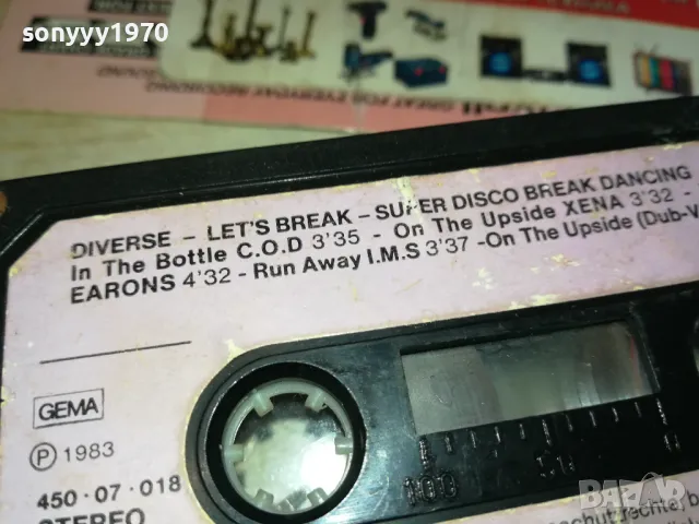 DIVERSE LETS BREAK-ORIGINAL TAPE 2111241012, снимка 10 - Аудио касети - 48048034