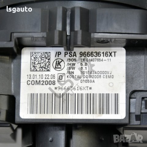 Лостчета чистачки/светлини с лентов кабел Peugeot 3008 I 2007-2015 ID:103530, снимка 5 - Части - 41203900