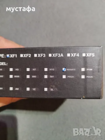 Лед крушки h8 h9 h11 , снимка 2 - Аксесоари и консумативи - 47814620