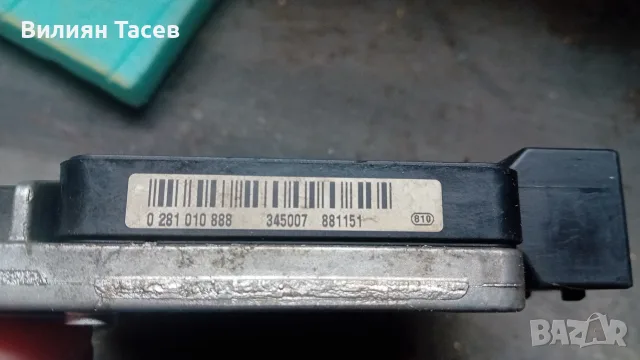 Електроника за ГНП за Ford Transit , снимка 3 - Части - 55824250