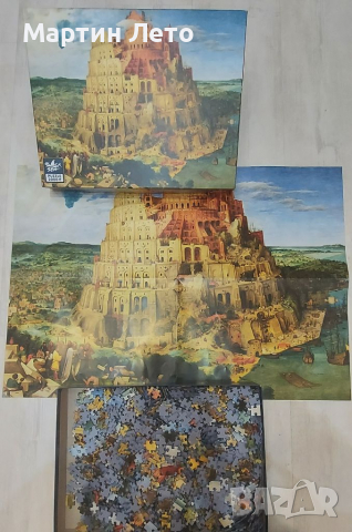 Пъзел 70х100 см. Вавилонската кула., снимка 4 - Пъзели - 36162992