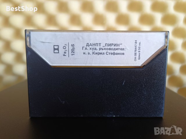 ДАНПТ - Пирин, снимка 2 - Аудио касети - 41616100