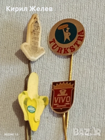 Лот рекламни значки 20 броя стари редки за КОЛЕКЦИЯ ДЕКОРАЦИЯ 50450, снимка 6 - Колекции - 52247240