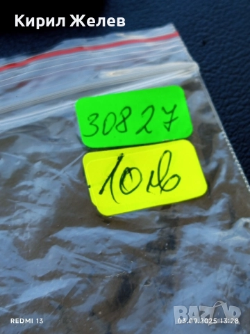 Винтидж електронен часовник SHARP ALARNCHRONO стар рядък за КОЛЕКЦИЯ 30827, снимка 6 - Антикварни и старинни предмети - 51590894