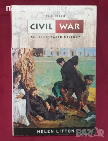 Ирландската гражданска война - илюстрирана история / The Irish Civil War. An Illustrated History, снимка 1 - Енциклопедии, справочници - 47870193