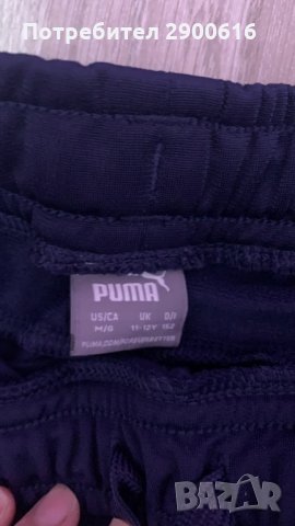 Спортни екипи Puma за 7-8 г.(128);2 бр.- 11-12г. (152) И за 15-16г.(176), снимка 8 - Спортни дрехи, екипи - 35849174