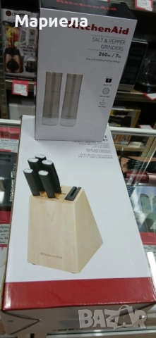 KithhenAid Комплект Кухненски ножове и Мелнички за подправки, снимка 10 - Други стоки за дома - 52690252