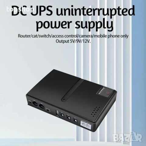 НОВО, ТЕСТВАНО UPS захранване, DC1036P 36W 10400mAh непрекъсваемо с 6 изхода, USB 5V DC 5V 9V 12V..., снимка 3 - Друга електроника - 50553868