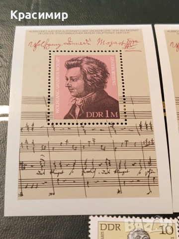 ПОЩЕНСКИ МАРКИ ГДР 1981 г. , снимка 7 - Филателия - 53008639
