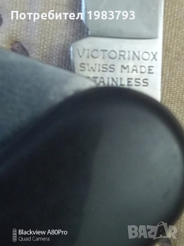 Рядък модел и цвят Victorinox Swiss., снимка 2 - Ножове - 51736897