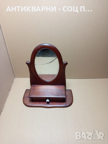 Ретро Старо Огледало Тоалетка За Гримиране От Старото Време. , снимка 11 - Антикварни и старинни предмети - 52056610