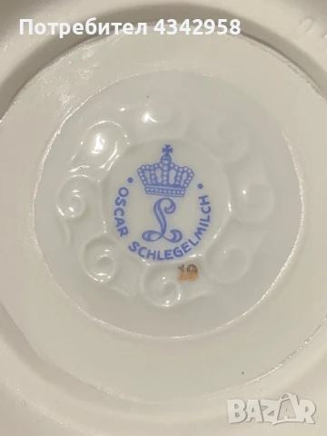 Oscar Schlegelmilch 1932-1953, снимка 7 - Антикварни и старинни предмети - 50943427