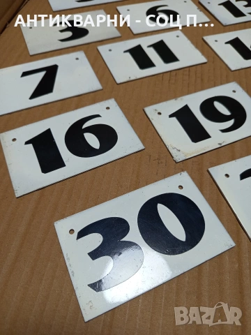Соц Стари Ръчно Изработени Алуминиеви Табелки 15 Броя. НОМЕР 668., снимка 2 - Антикварни и старинни предмети - 53344210