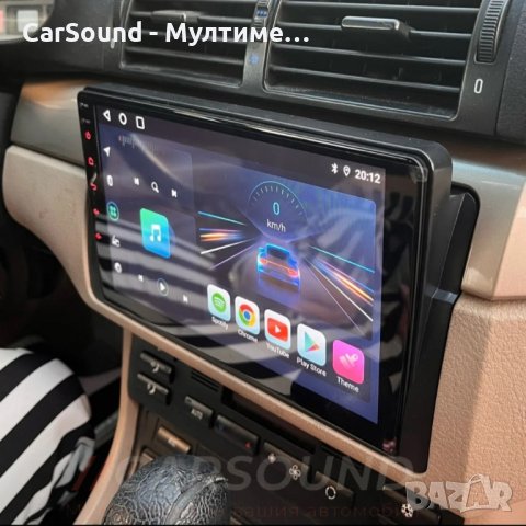 BMW е46 / 9" Мултимедия / Android 13 / БМВ Навигация / Андроид, снимка 3 - Аксесоари и консумативи - 44005685