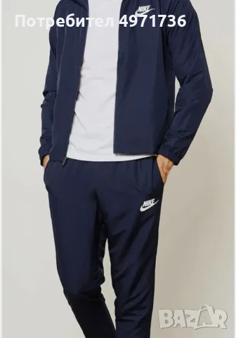 Nike Woven Tracksuit Set Navy -Нов Оригинален екип,(пролет-есен)
