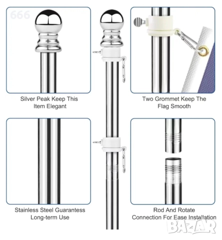Флагшток, снимка 4 - Други стоки за дома - 52894628